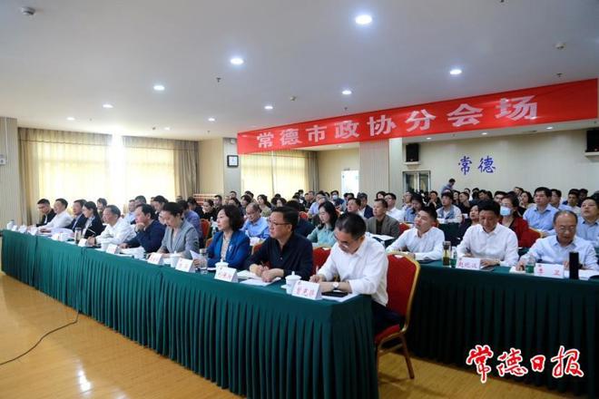 省政协常委会（扩大）会议部署主题教育工作