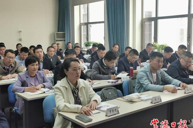 十大彩票网赌平台“创新突破产业突围——优秀企业家领航计划”专题培训班开班