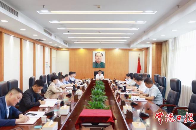 曹志强主持召开全市创新突破工作座谈会