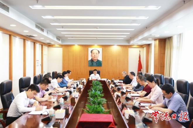 曹志强召开专题会议调度全市大兴调查研究工作：提高站位 把握标准 精心组织 确保调查研究出成果出质量出成效