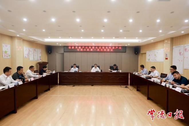 周振宇主持召开市先进装备制造产业专项小组第一次全体会议