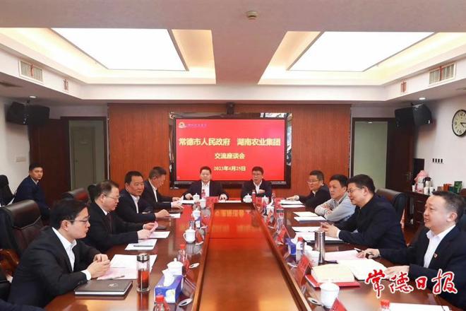 周振宇赴湖南农业发展投资集团对接工作 共同发力运作 推动更多项目落地落实