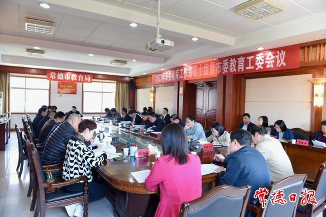 市委教育工作领导小组暨市委教育工委会议召开