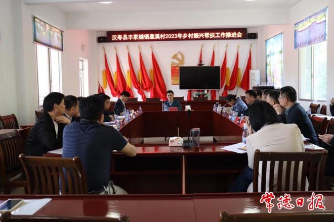 市领导到汉寿鹿溪村调研乡村振兴工作