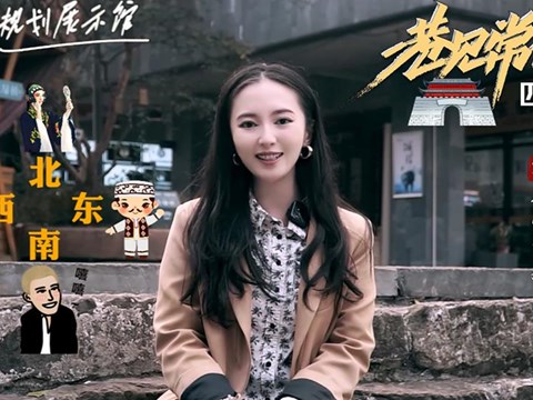 巷见常德四门之西门