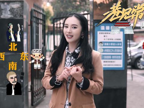 巷见常德四门之东门