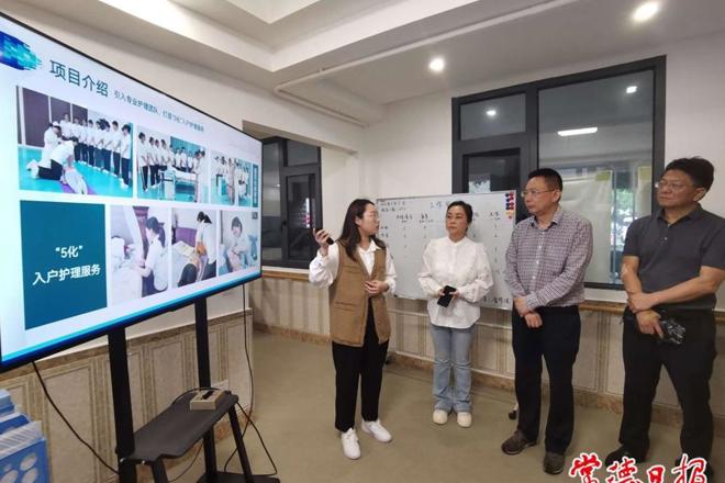 市领导调研居家养老提升暨养老安全工作