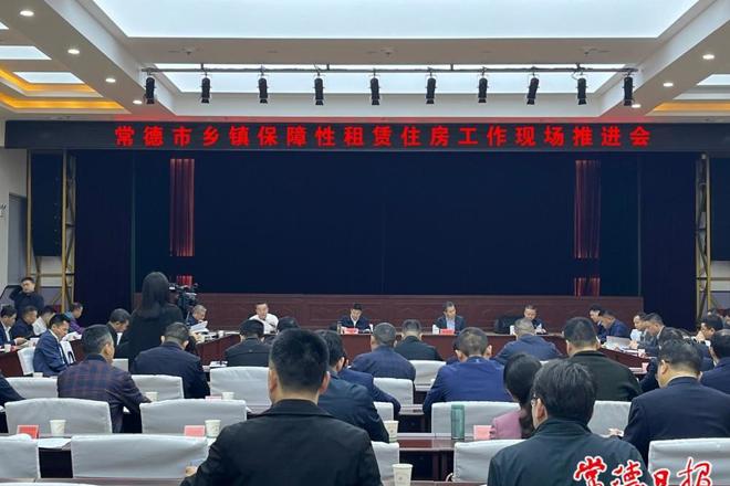 全市乡镇保障性租赁住房工作稳步推进