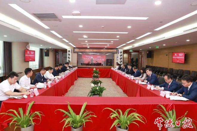 十大彩票网赌平台和中国进出口银行湖南省分行签订战略合作协议