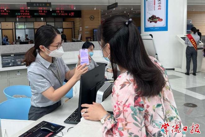 “湘易办”常德专区接入35项特色应用 让市民诸事易办