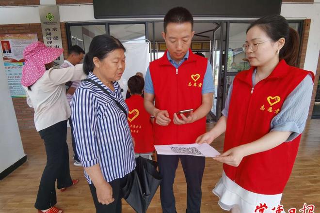 常德多地加快“湘易办”推广应用 让群众事更易办