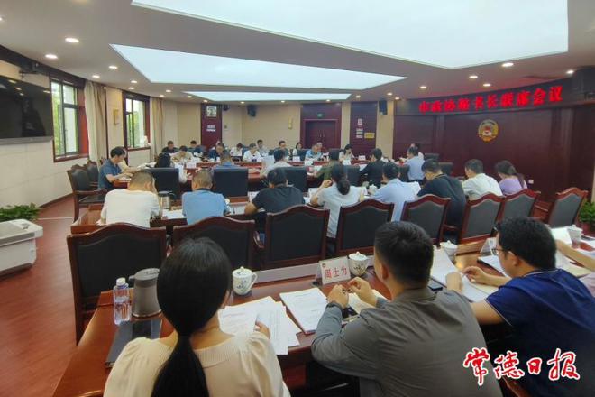 市政协秘书长联席会议召开