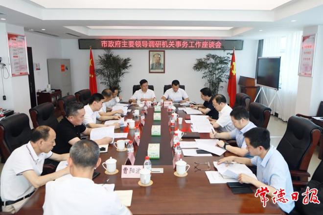 周振宇赴市机关事务局调研指出 扎实做好机关事务管理、服务和保障各项工作