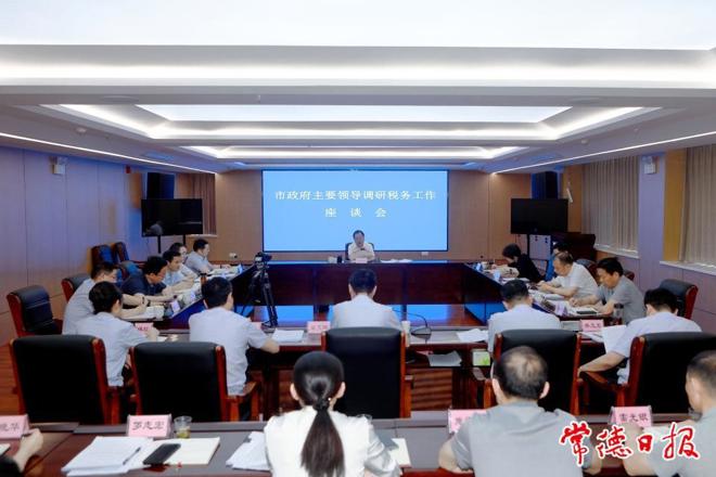 周振宇调研税务工作时要求 全力以赴完成收入目标任务