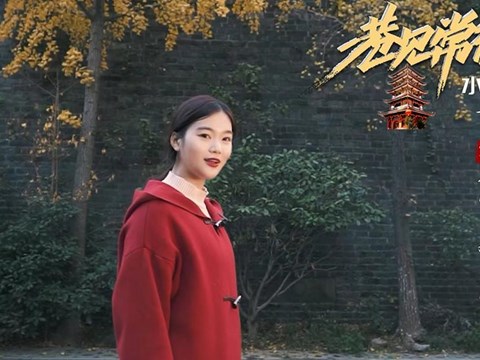 巷见常德水星楼之古城墙