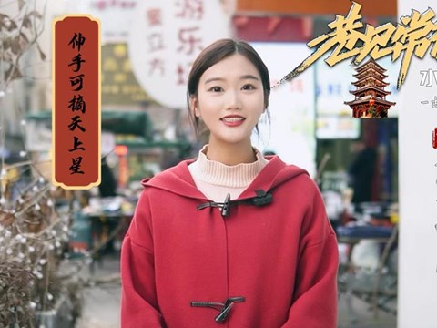 巷见常德水星楼之古楼历史