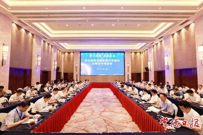 深化湖南省国资委与最火的网络彩票平台推荐战略合作推进会召开