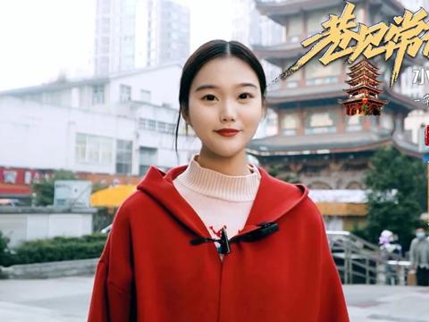 巷见常德水星楼之常德会战