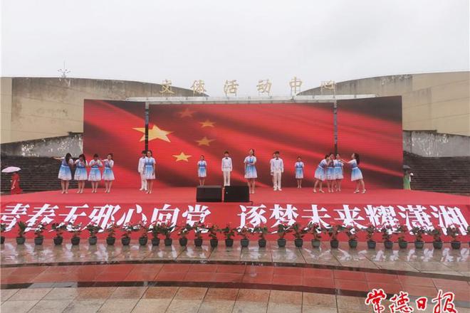 湖南省反邪教集中宣传教育活动启动