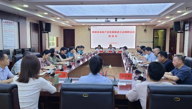 市领导率队开展常德米粉产业发展促进立法调研