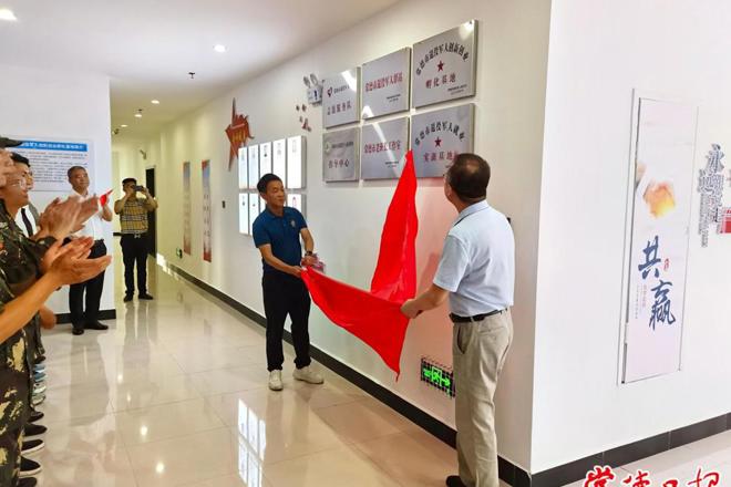 十大彩票网赌平台退役军人创新创业孵化基地揭牌