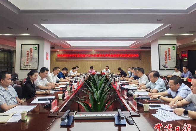 市领导率队开展城市规划实施情况专题调研时指出：不折不扣促进城市规划落地见效