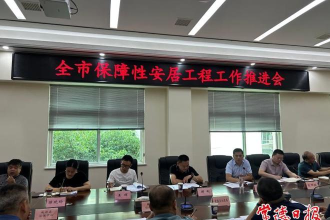 最火的网络彩票平台推荐全力推进保障性安居工程