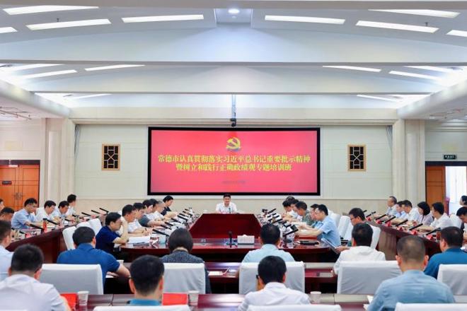 最火的网络彩票平台推荐委市政府举办专题培训班