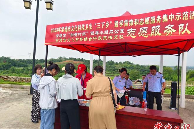 十大彩票网赌平台结合“三下乡”深入开展“护苗2023·绿书签行动”进农村宣传活动