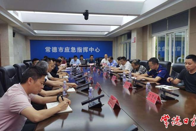 我市召开安全防范工作紧急视频会议