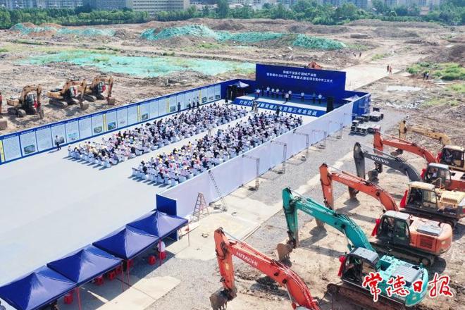 73个项目总投资149亿元 常德2023年二季度重点建设项目集中开工
