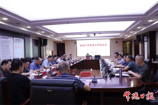 市领导调研常德米粉产业发展工作时指出：要让人们因为一碗粉 爱上一座城