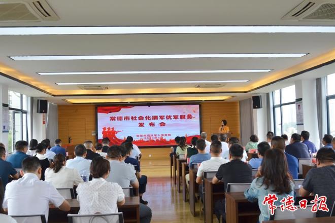 常德10家企业向军人军属、退役军人派发“大礼包”