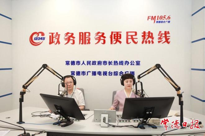 市长周振宇走进“12345”热线听民声 解民忧