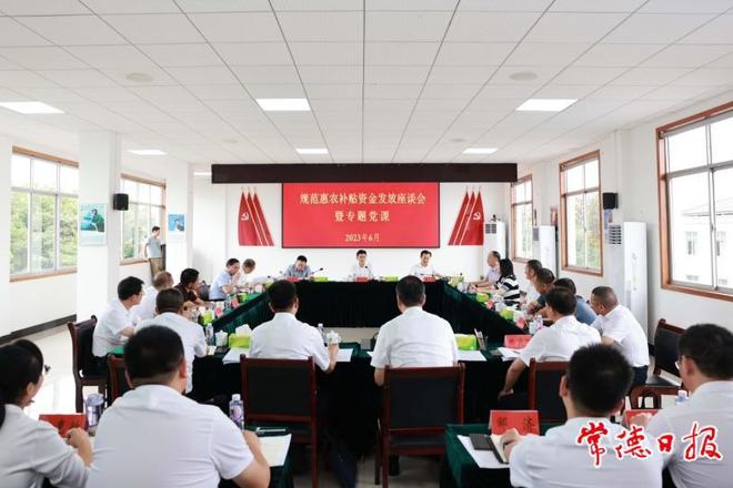 曹志强开展“一月一课一片一实践”主题党日活动