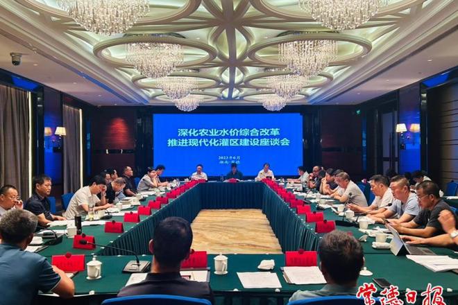 省水利厅调研我市灌区建设管理工作