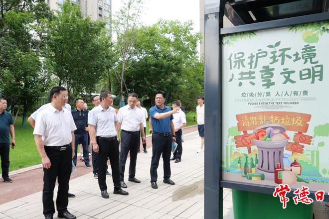 市领导督导生活垃圾分类工作