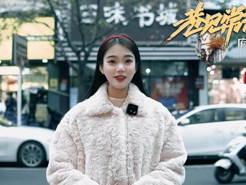 巷见常德府坪街柴意新