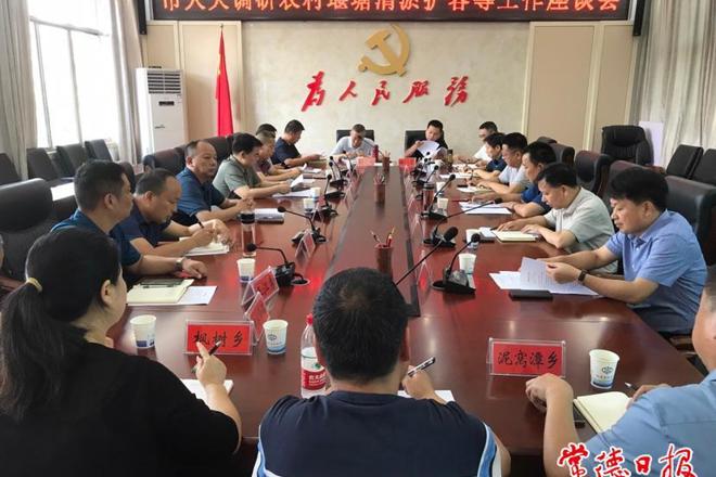 市领导率队赴桃源县调研农村堰塘清淤扩容等工作