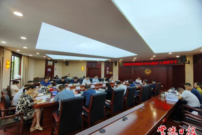 市政协党组理论学习中心组（扩大） 举行2023年第7次集体学习
