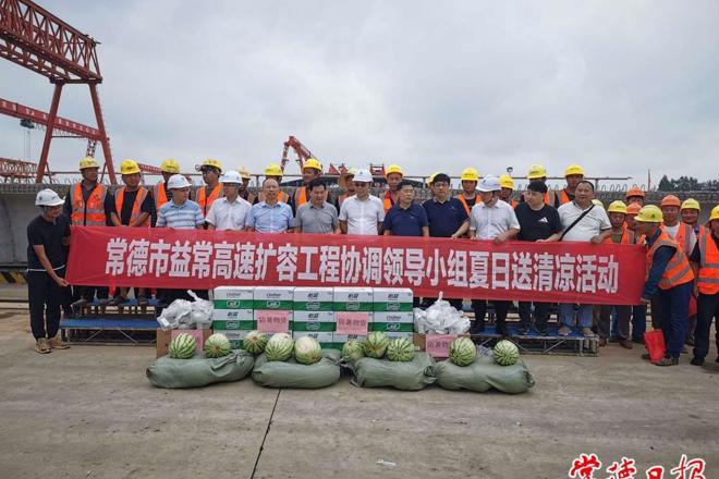 市领导调研益常高速扩容工程建设