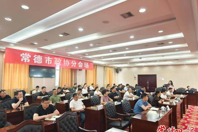 省政协委员工作室改善生态环境专项民主监督工作会议召开