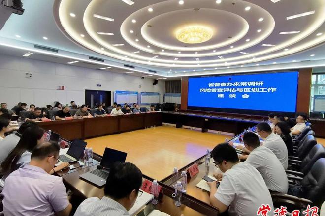 省普查办调研组来常调研自然灾害综合风险普查评估与区划工作