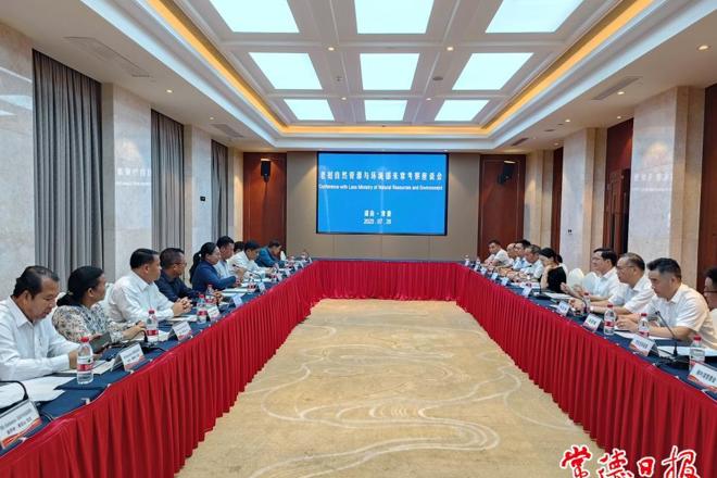 老挝自然资源与环境部代表团来常考察