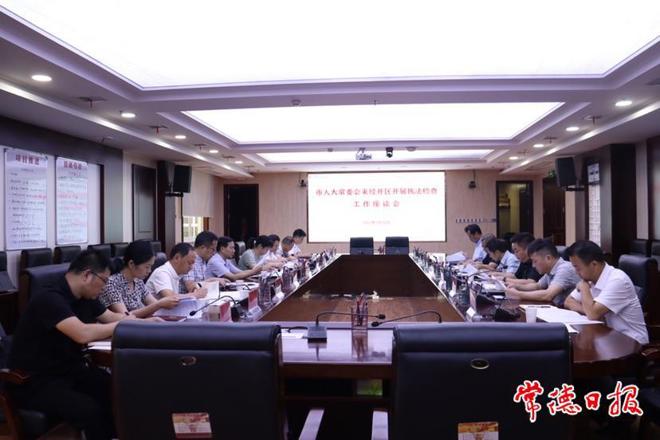 市领导率队开展《中华人民共和国反食品浪费法》和安全生产法规执法检查