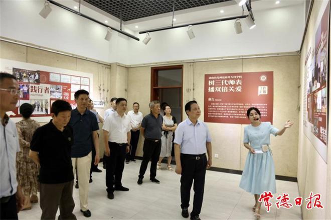 湖南省关工委领导调研常德关心下一代工作