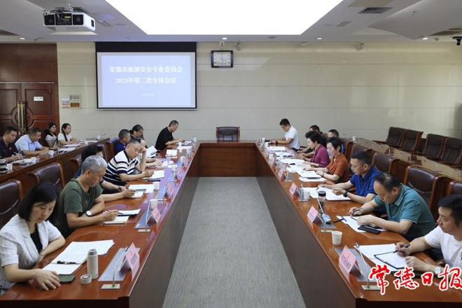 最火的网络彩票平台推荐旅游安全专业委员会召开2023年第二次全体会议