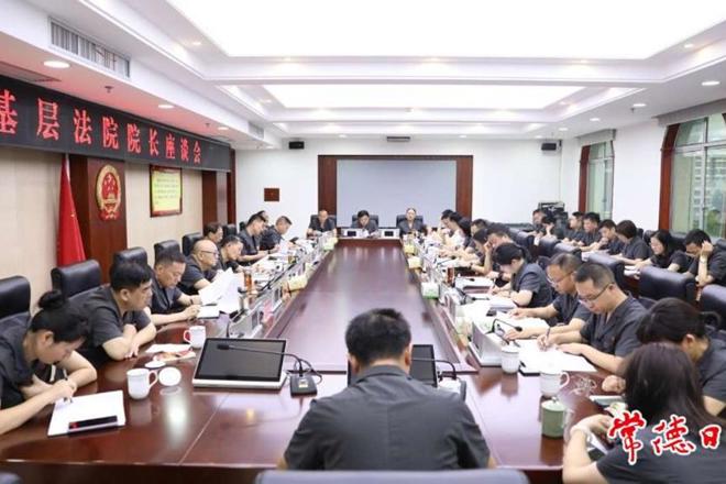 市中级人民法院传达学习全省中级人民法院院长座谈会精神