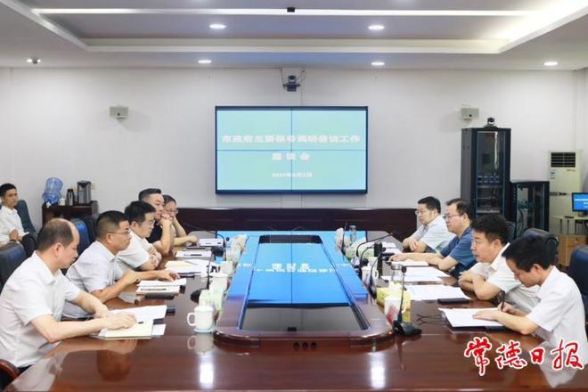 周振宇调研全市信访工作时强调：不断提升为民解难、为党分忧的能力与水平