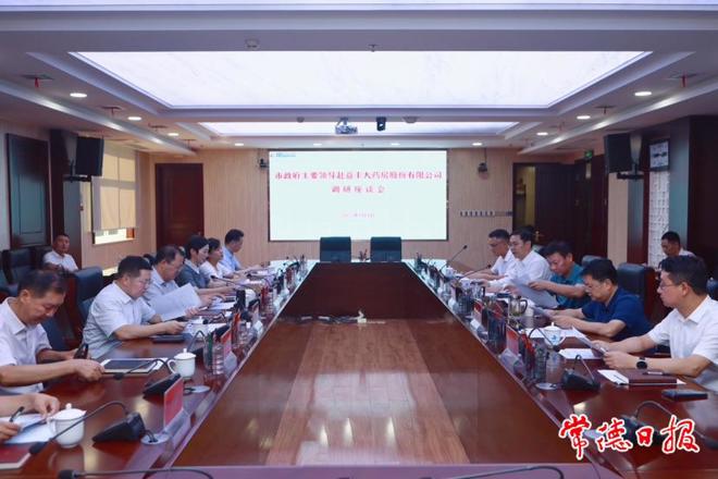 周振宇调研益丰大药房股份有限公司